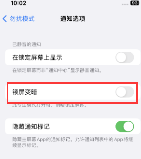 苹乐至果维修分享iPhone主屏幕壁纸显得模糊怎么办