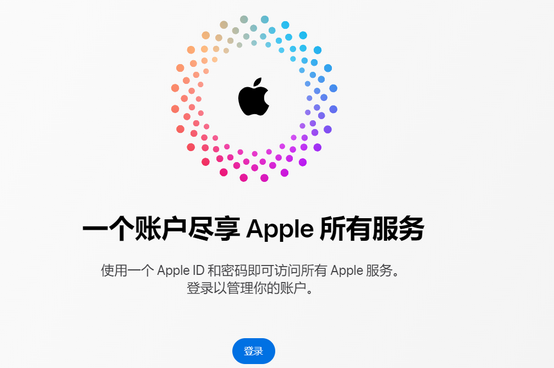 乐至iPhone维修中心分享iPhone下载应用时重复提示输入账户密码怎么办 