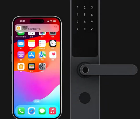 乐至iPhone维修站分享在iPhone上使用家庭钥匙开启智能门锁 