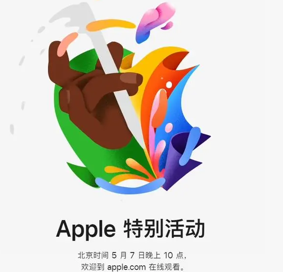 乐至乐至ipad维修服务点分享新款iPad Pro和iPad Air要来了