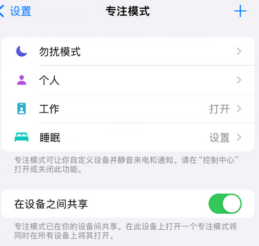 乐至iPhone维修服务分享可在指定位置自动切换锁屏墙纸 