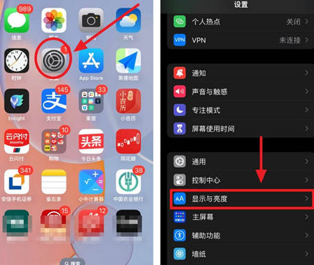 乐至苹果15换屏服务分享iPhone15屏幕常亮怎么办 