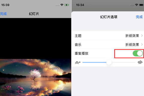 乐至苹果14维修店分享iPhone14相册视频如何循环播放