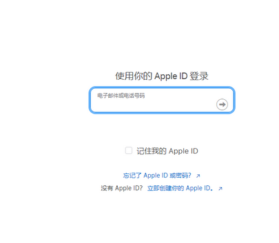 乐至苹果维修网点分享iPhone如何查询序列号 