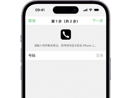 乐至apple维修店分享如何通过iCloud网页查找iPhone位置