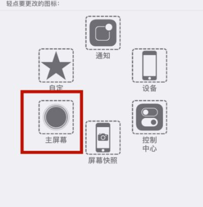 乐至苹乐至果维修网点分享iPhone快速返回上一级方法教程