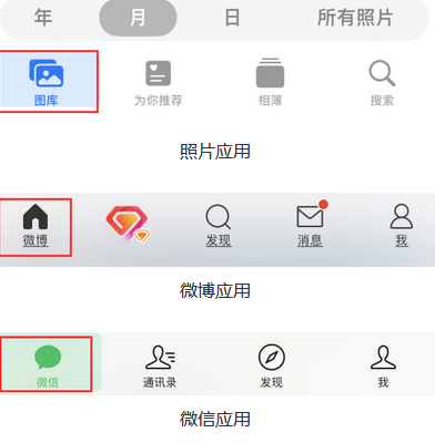 乐至苹果换屏维修分享iPhone屏幕上出现方块按钮如何隐藏