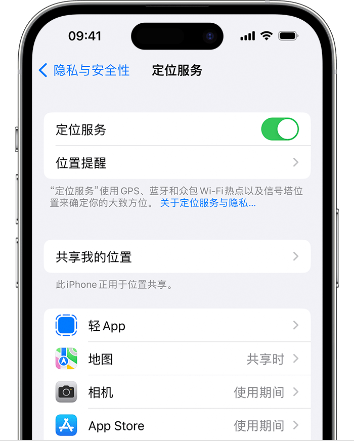 乐至苹果维修网点分享如何在iPhone上阻止个性化广告投放 