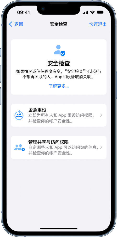 乐至苹果手机维修分享iPhone小技巧:使用