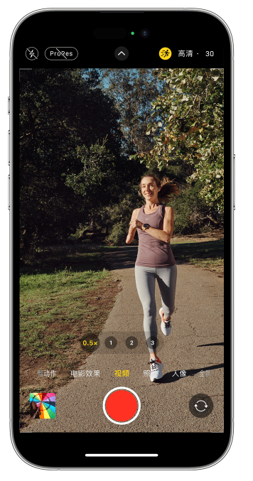 乐至苹果14维修店分享iPhone 14 机型使用“运动模式”拍摄更稳定的视频 