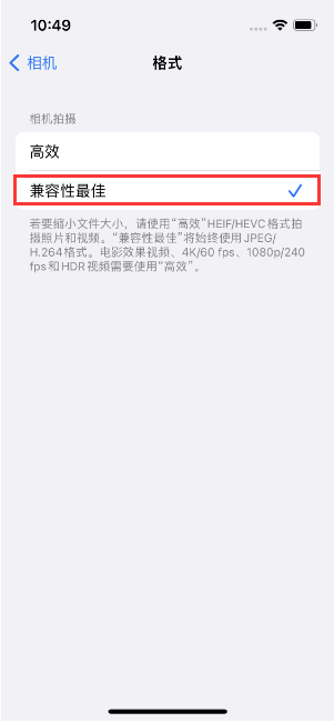 乐至苹果14维修店分享iPhone14相机拍照不清晰，照片发黄怎么办 