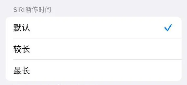 乐至苹果维修分享iOS 16上隐藏的Siri的四种新用法 