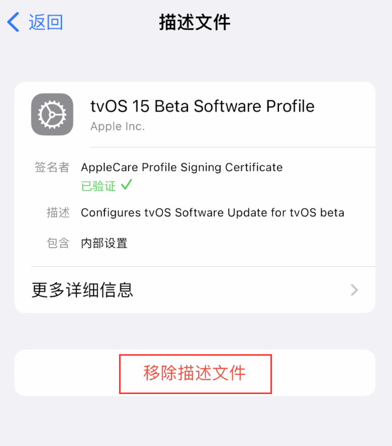 乐至苹果手机维修分享iOS 16 屏蔽系统更新教程 