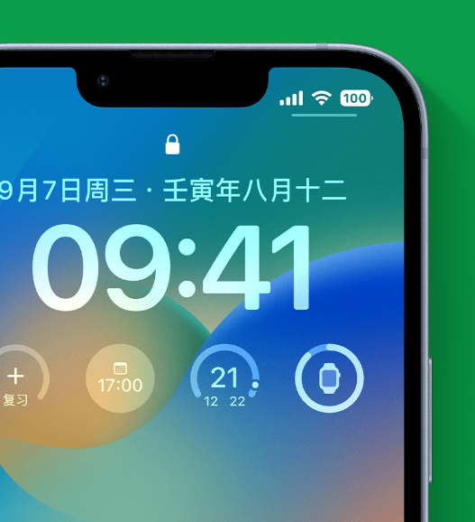 乐至苹果手机维修分享官方推荐体验这些 iOS 16 新功能 