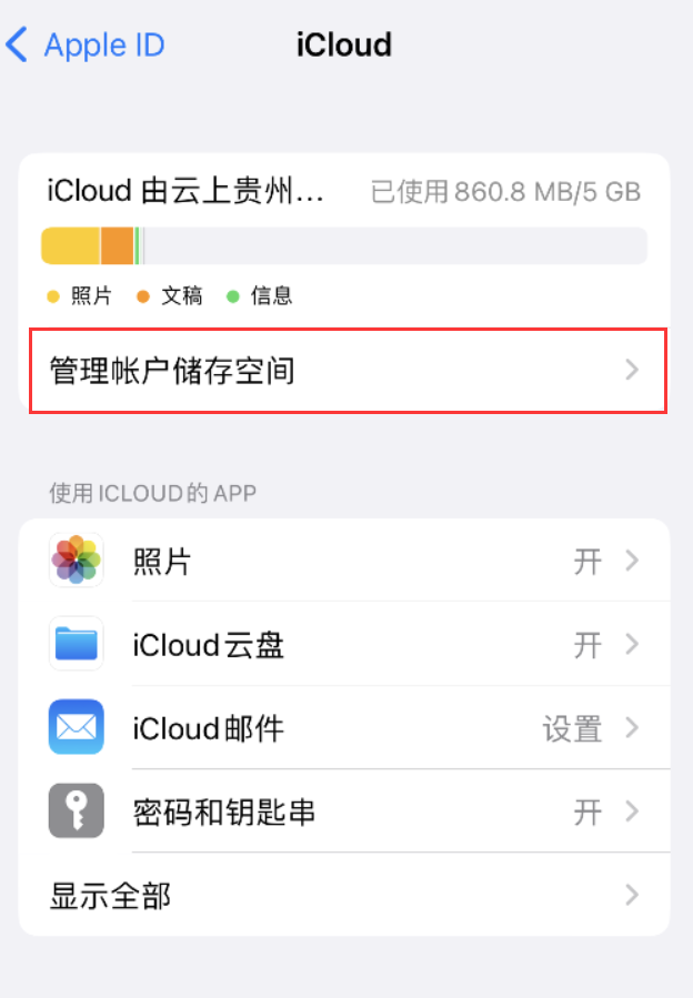 乐至苹果手机维修分享iPhone 用户福利 