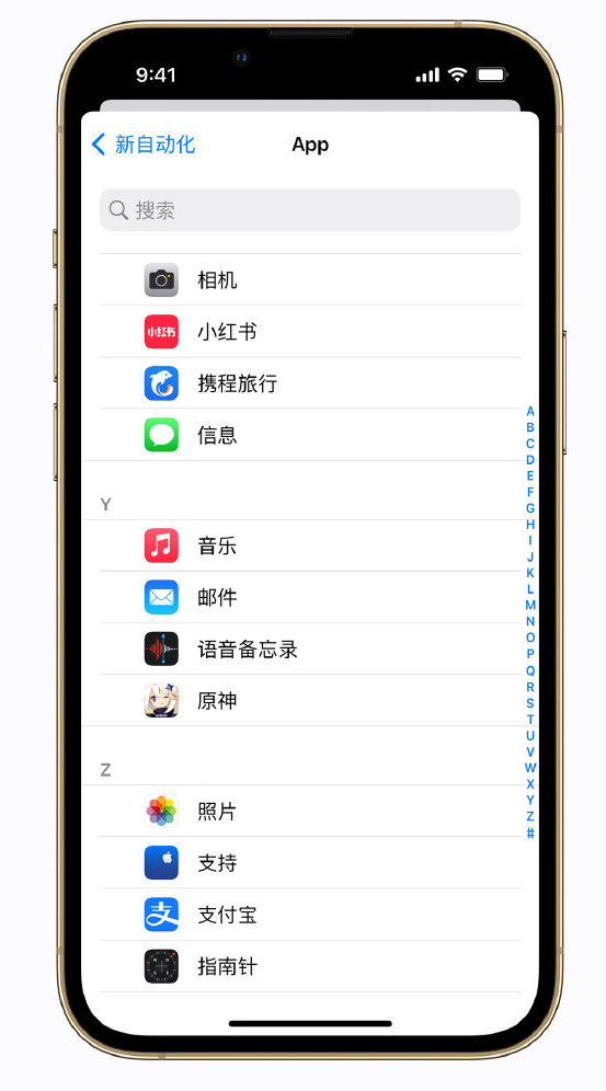 乐至苹果手机维修分享iPhone 实用小技巧 