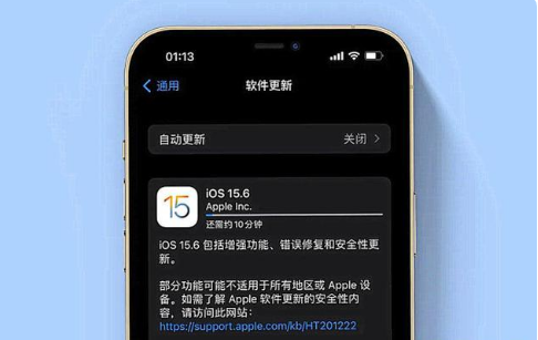 乐至苹果手机维修分享iOS 15.6续航怎么样 