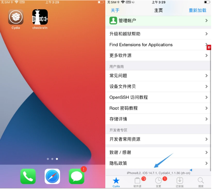 乐至苹果手机维修分享iOS 14.7.1正式版支持 checkra1n 越狱吗 