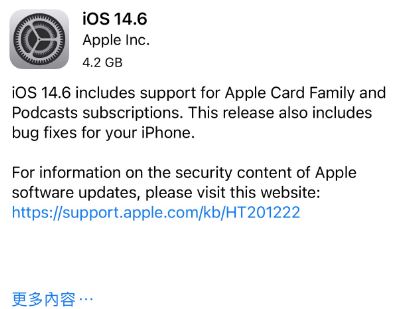 乐至苹果手机维修分享iPhone5能升级iOS 14.6 RC版吗 
