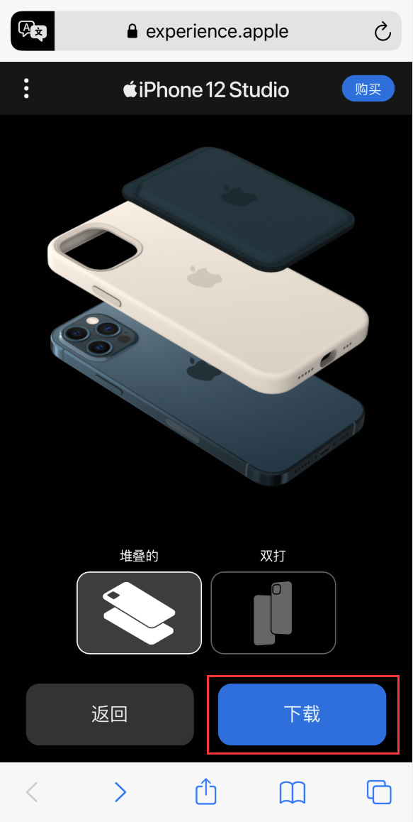 乐至苹果手机维修分享选购 iPhone 12 必备 